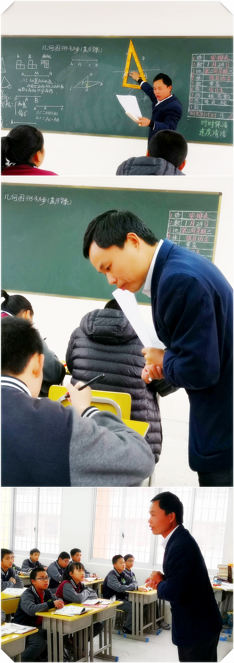 数学2 蔡凤光.jpg